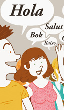 Lengua y dialecto