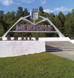 Mezhgorye